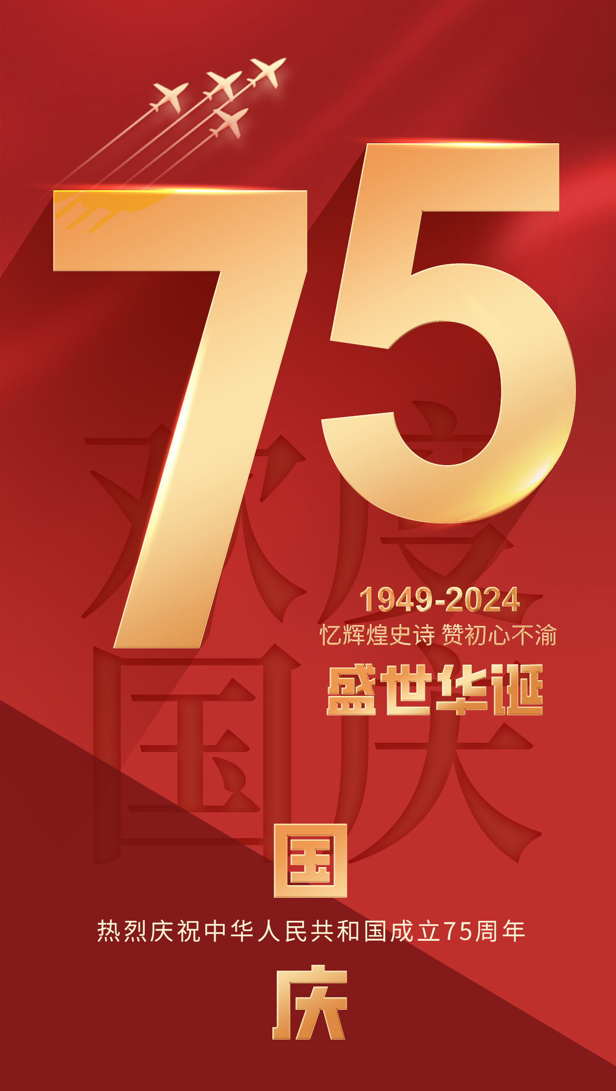 66c482ea888bc.png