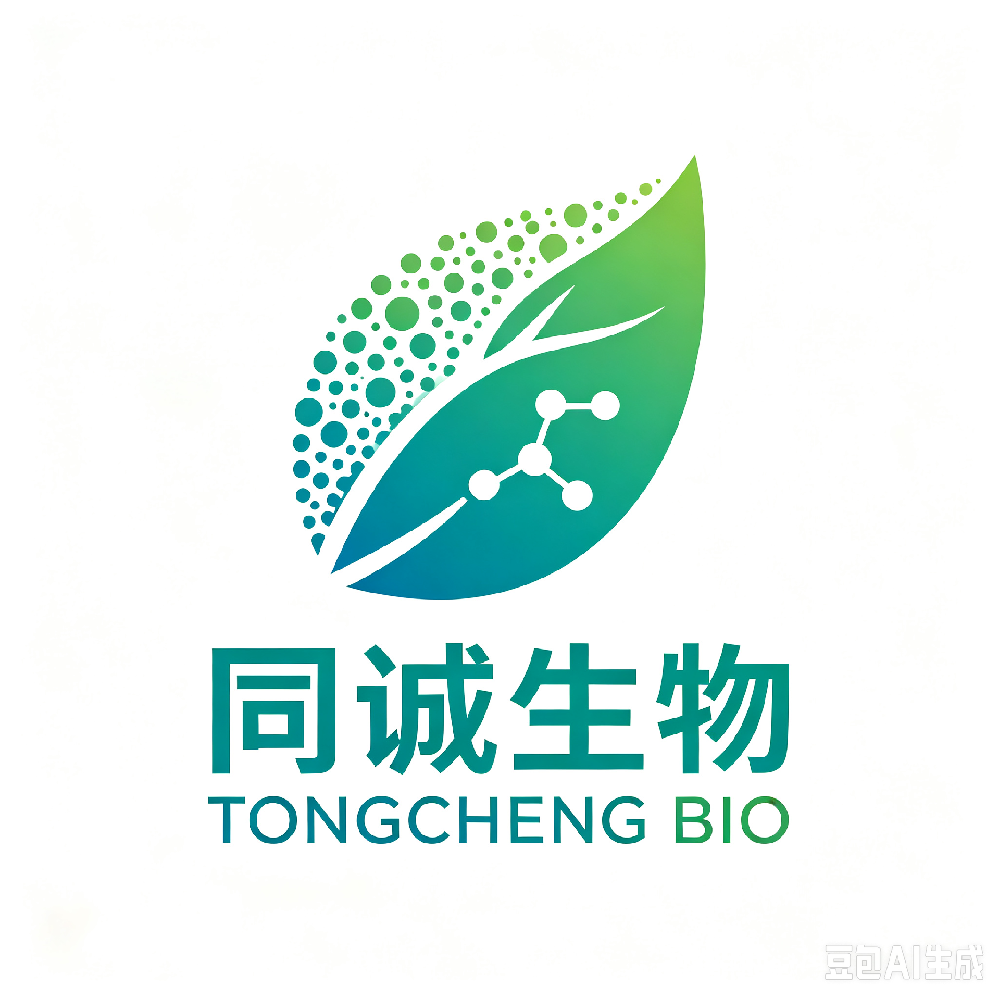 同诚生物科技